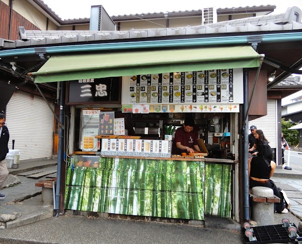 Saga Tofu Sanchu