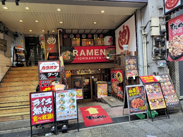 Jonetsu no Sutameshi Dondon