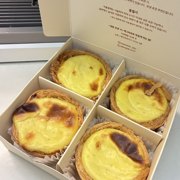 베이커블 2