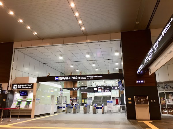 TOYAMA STATION 2