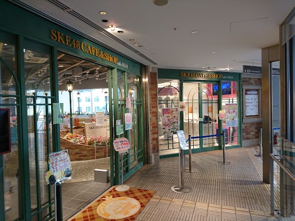 Sunshine Sakae 1
