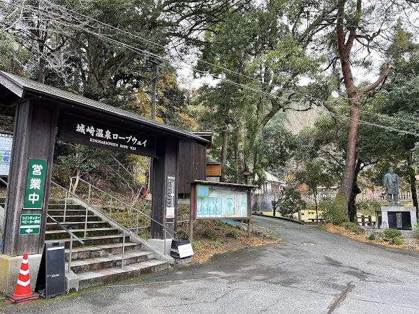 Kinosaki Onsen Ropeway