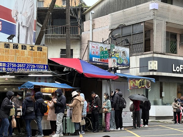 281雞蛋糕 1
