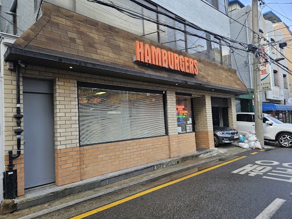 Onestar Old Fashioned Hamburgers 1