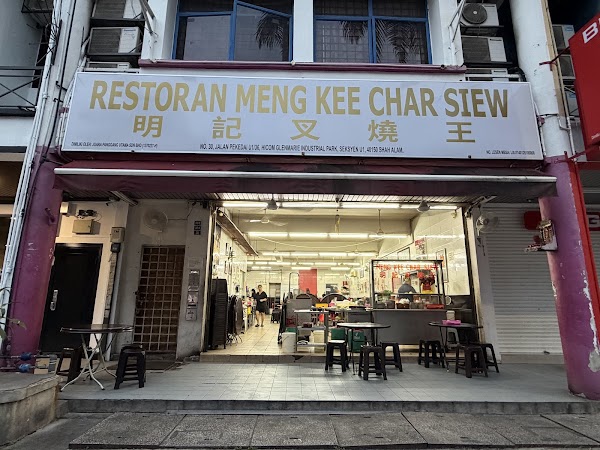 Restoran Meng Kee Char Siew