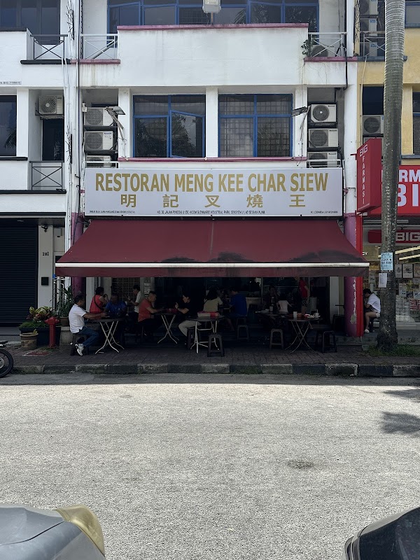 Restoran Meng Kee Char Siew 2