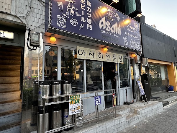 Yoiddang Stand 요이땅 스탠드 3