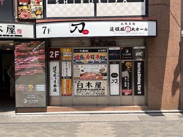 Japan 14