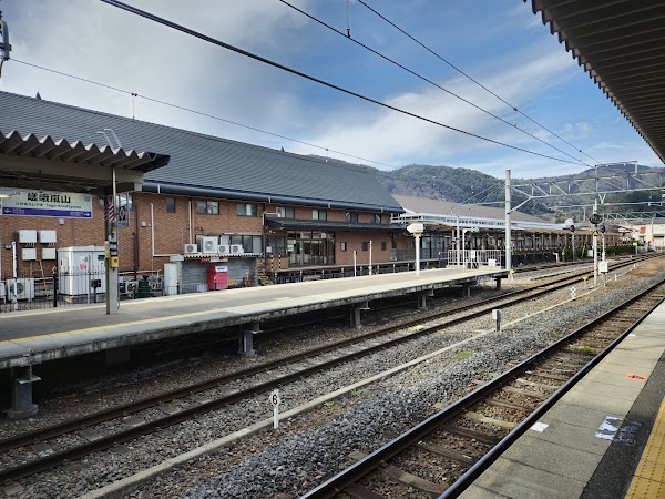 Saga-Arashiyama Station 1