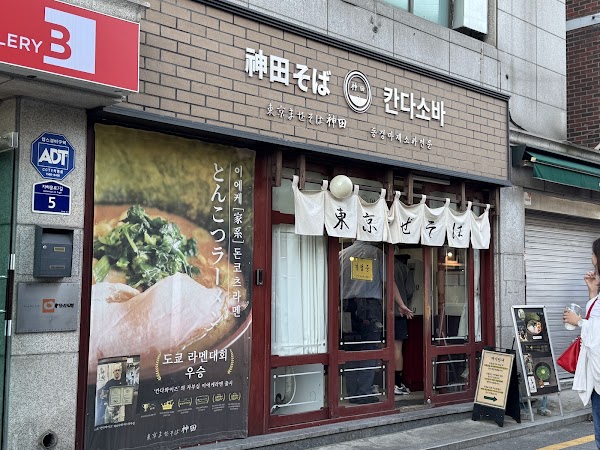 Korea  71