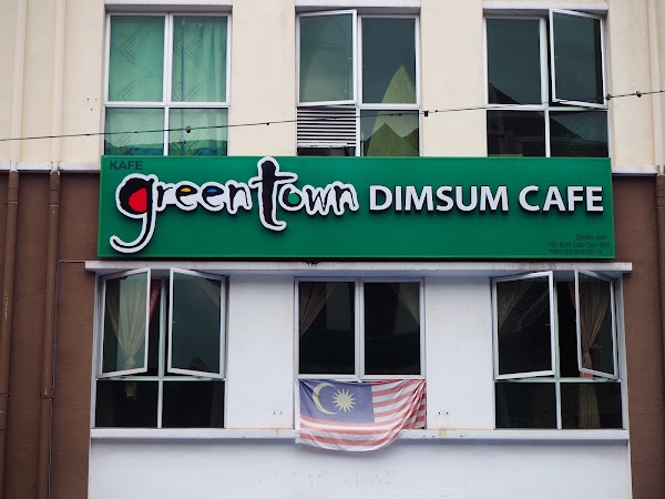 Greentown Dimsum Café 1