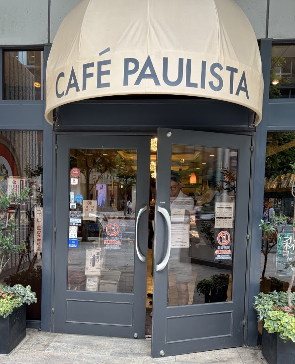 Cafe Paulista 2