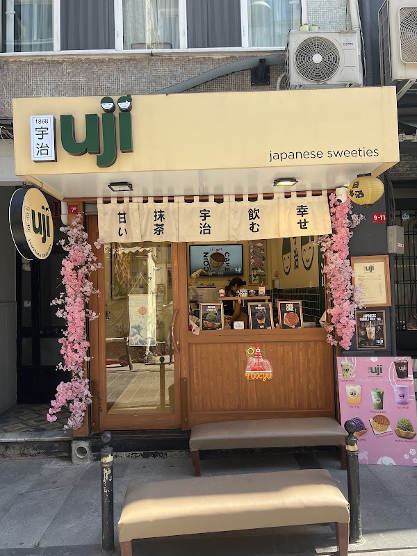 Uji 宇治 Japanese Sweeties 1