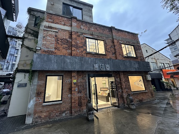 M50 Creative Space 3