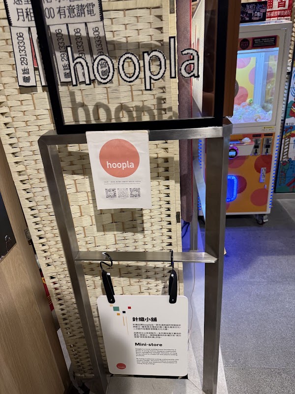 Hoopla 3