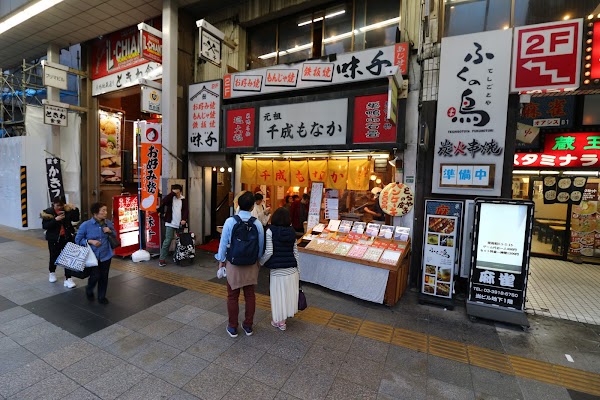 Tokyo 21