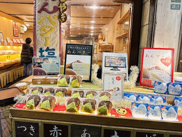 Sennari Monaka Sugamo 5