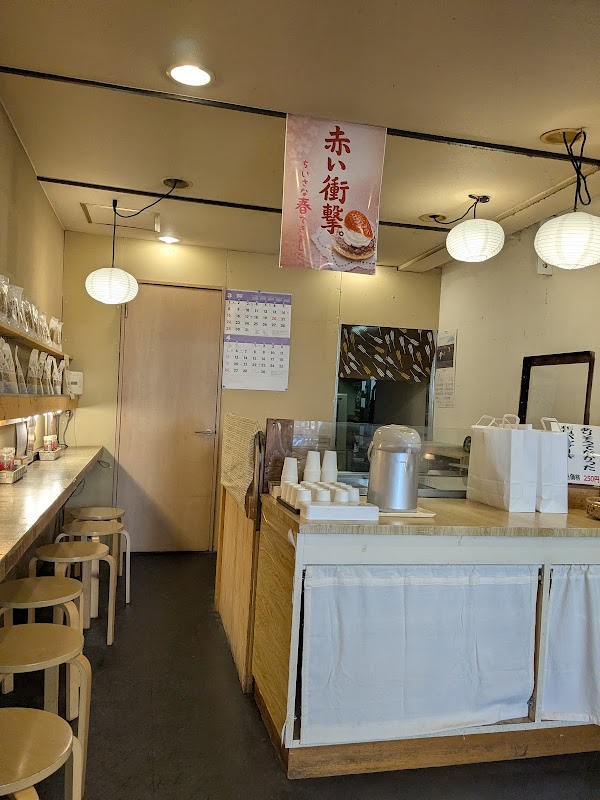 Sennari Monaka Sugamo 4