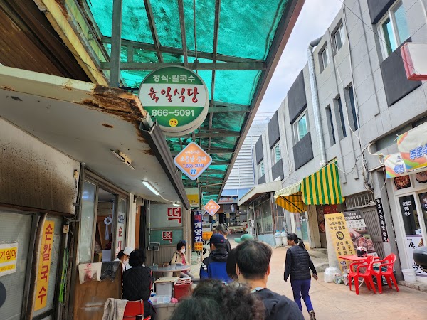 연동골목시장