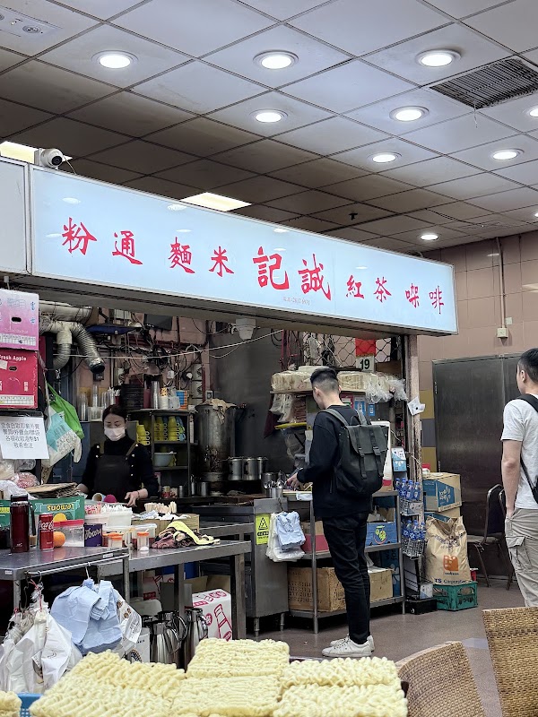 Sing Kee Restaurant 1