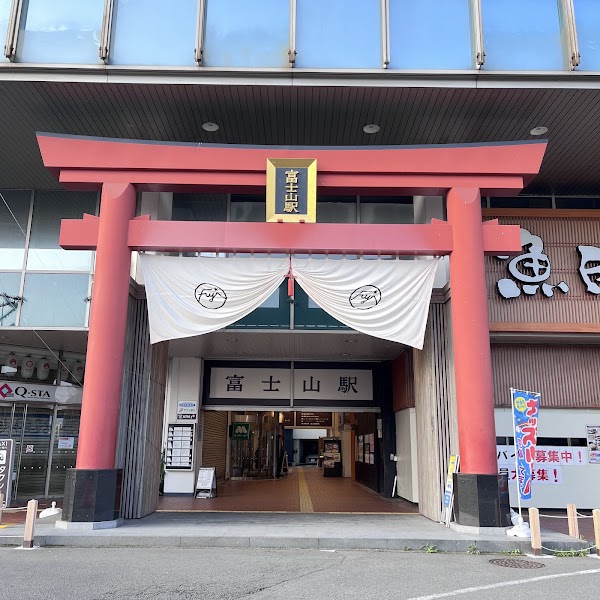 Mt.Fuji Station 5