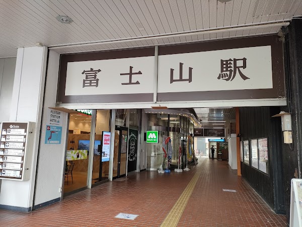 Mt.Fuji Station 2