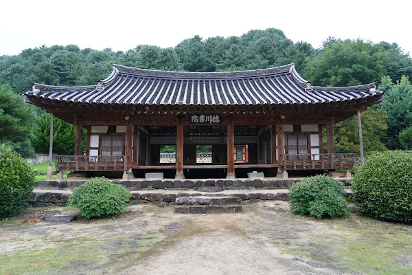 Sancheong Deokcheon Seowon