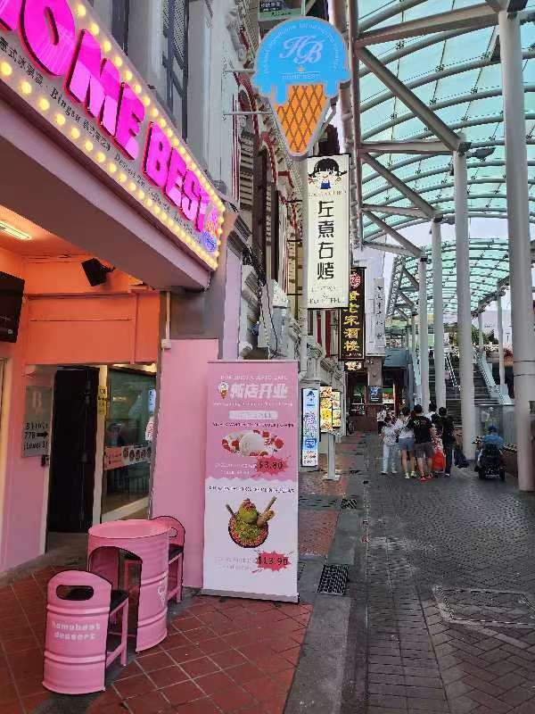 🇸🇬 SG ~ eaT 🇸🇬 17