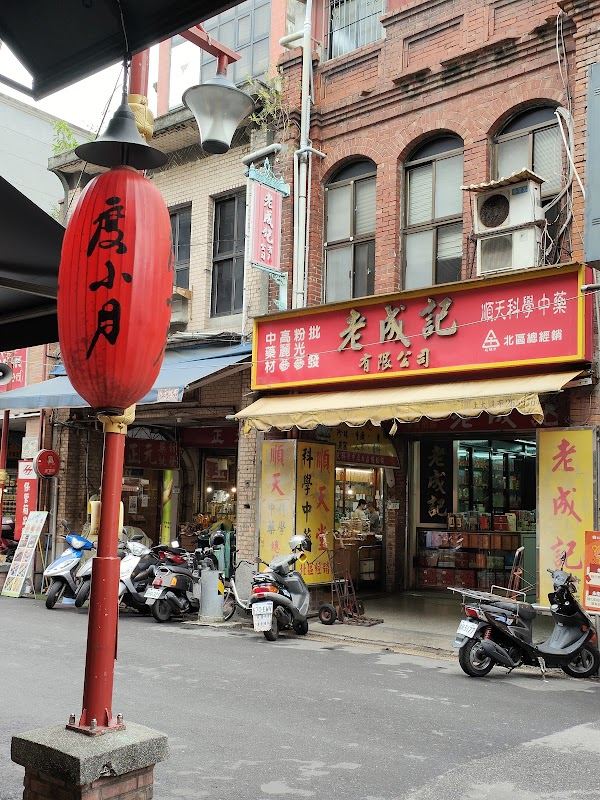 Dihua Street 5