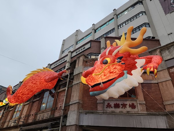 Dihua Street 4