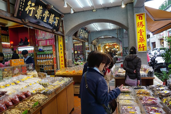 Dihua Street 3