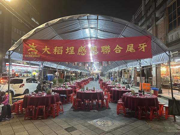 Dihua Street 2