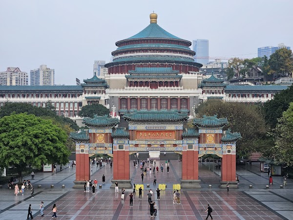 Chongqing 20