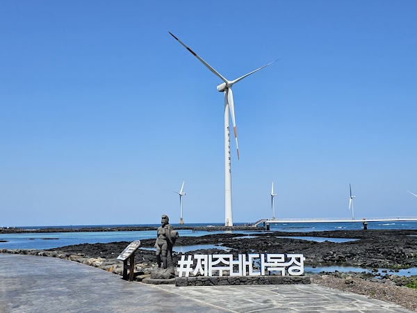 Sinchang Windmill Coastal Road 5