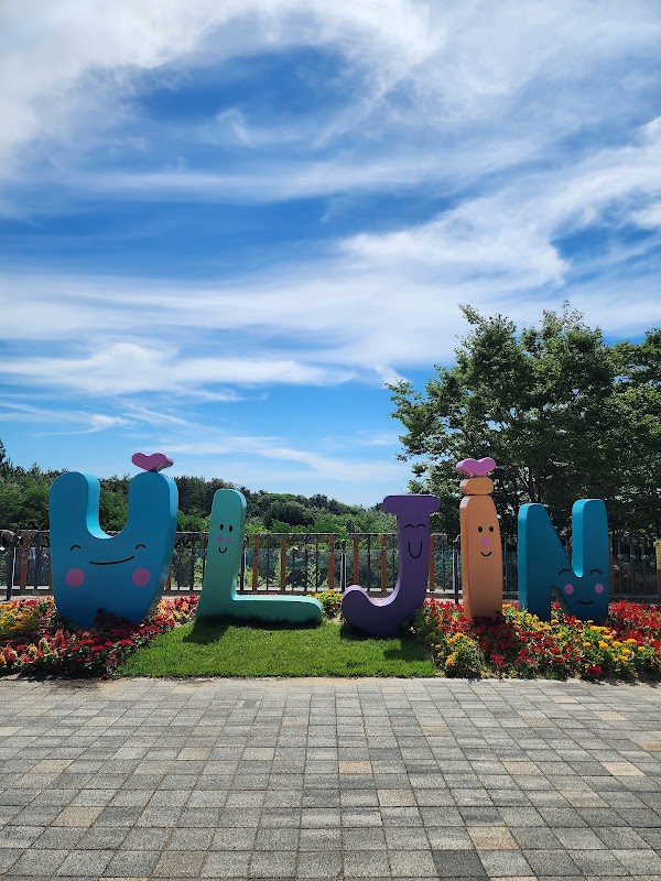 왕피천케이블카 2