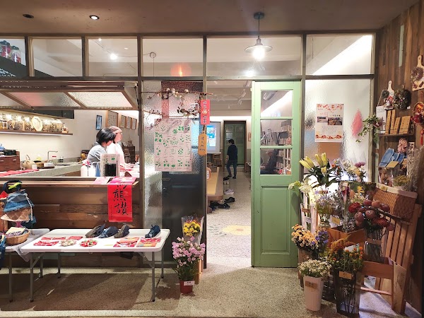 雜 草町 Grassland