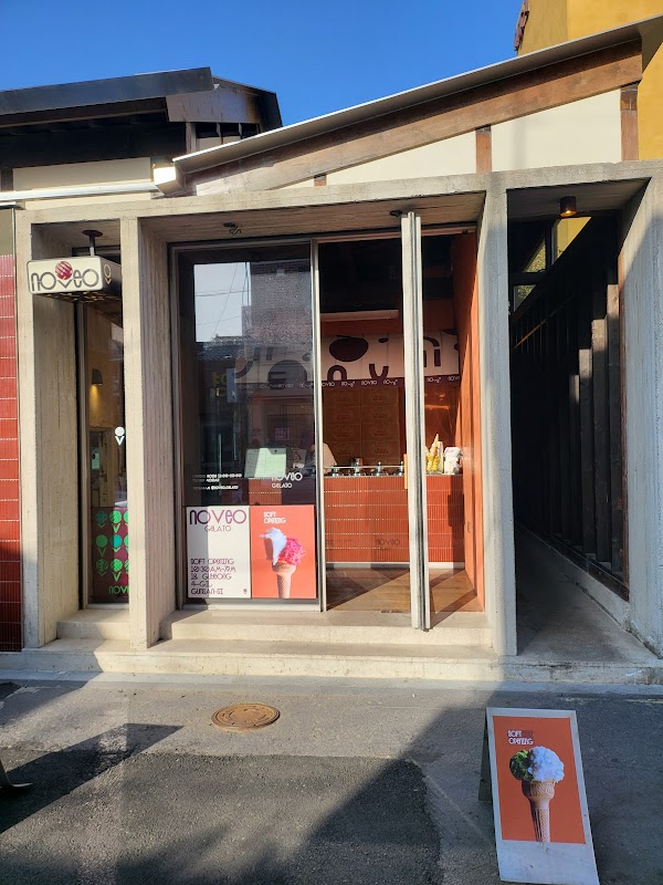 젤라또 노베오