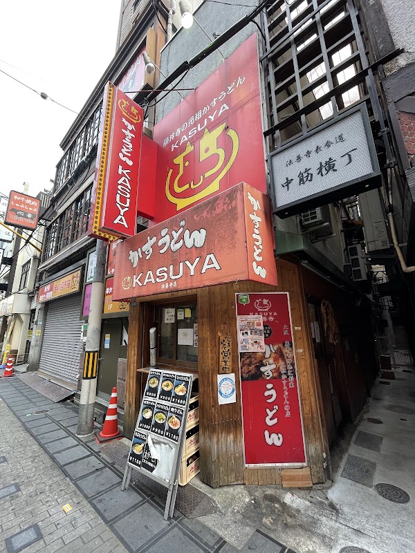 Kasuya Hozenji 4