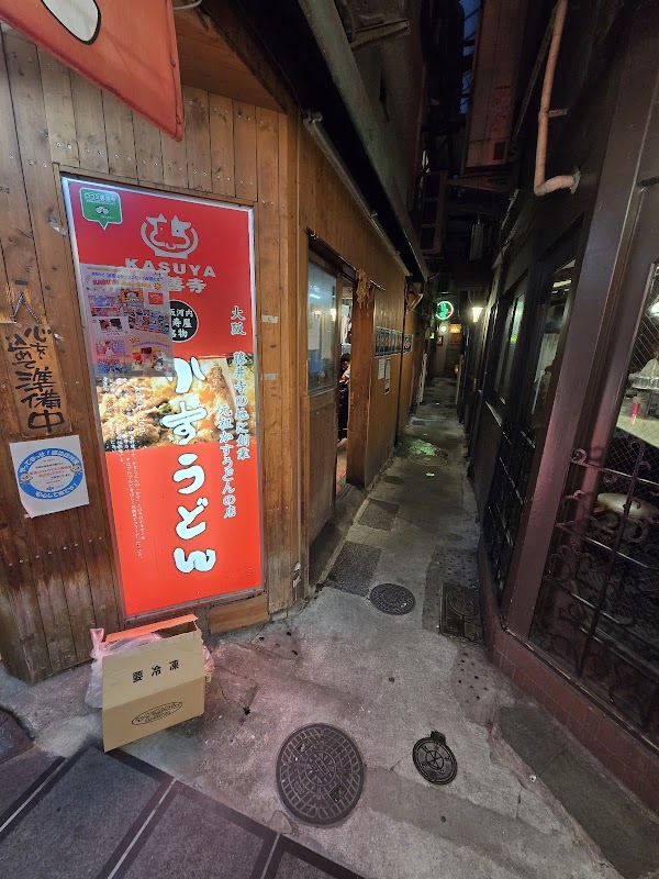 Kasuya Hozenji 2