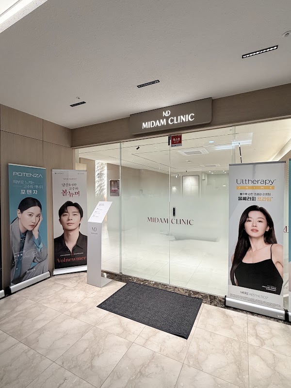 Midam Clinic 4