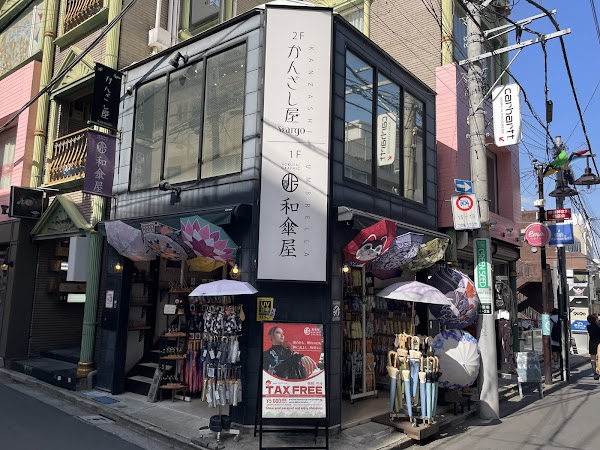 Tokyo spots 46