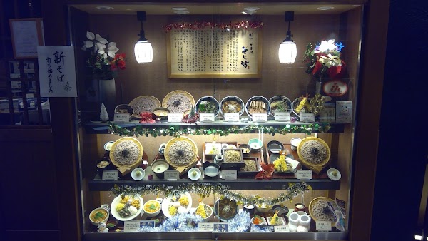 Shinshu Sojibo DiverCity Tokyo Plaza 1