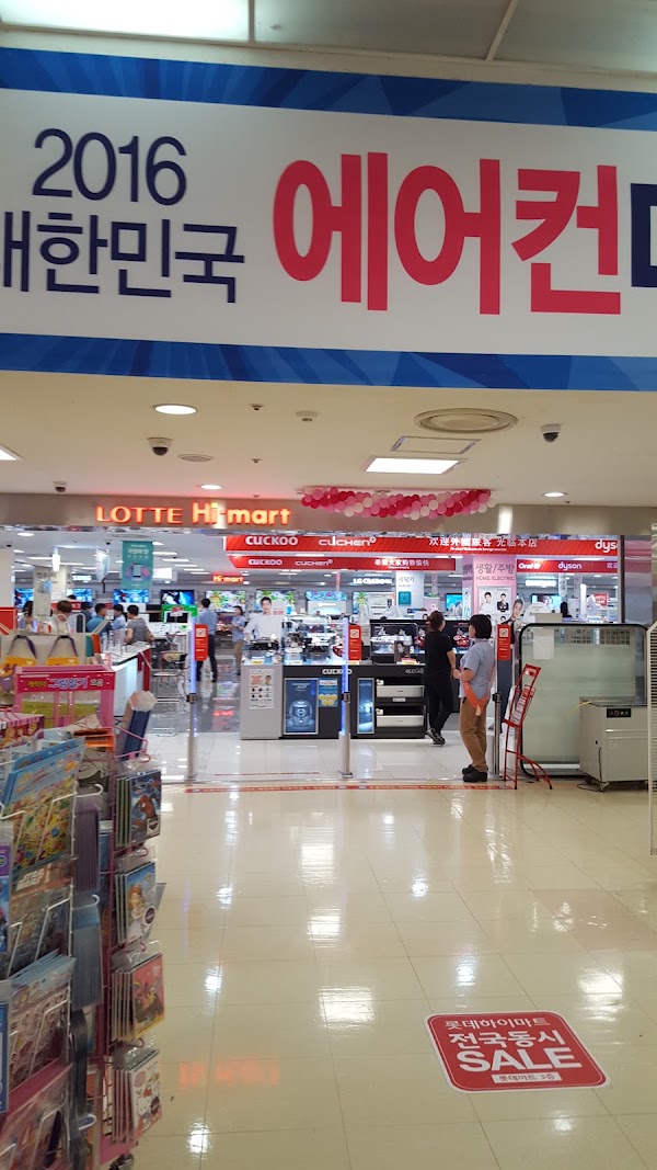 Lotte Hi-Mart Seoul Station Lotte Mart
