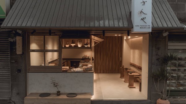 方人也鮮奶麻糬(江翠店)