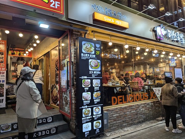 Myth Jokbal Myeongdong
