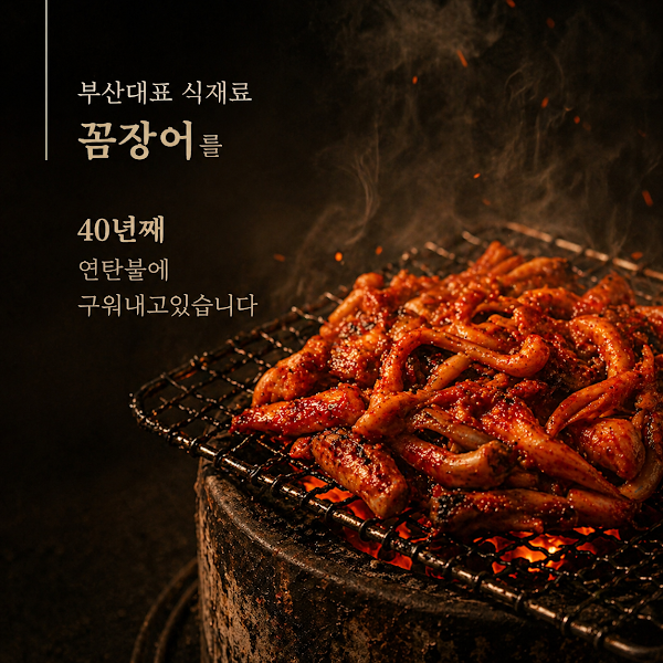 Eating What is Given Filming Locations 6