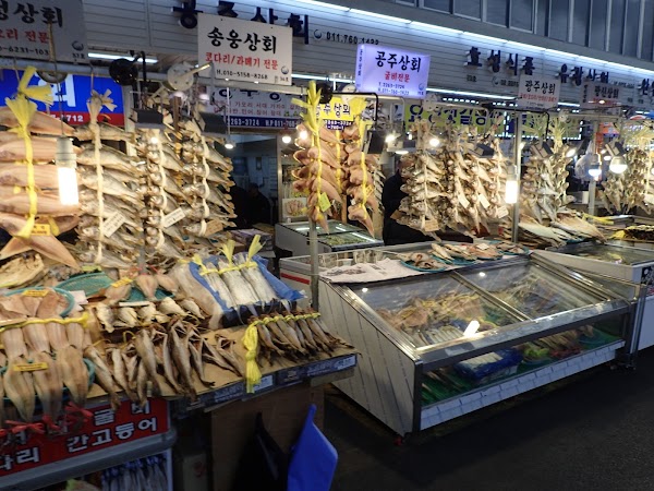 Jungbu Dried Seafoods Market 3