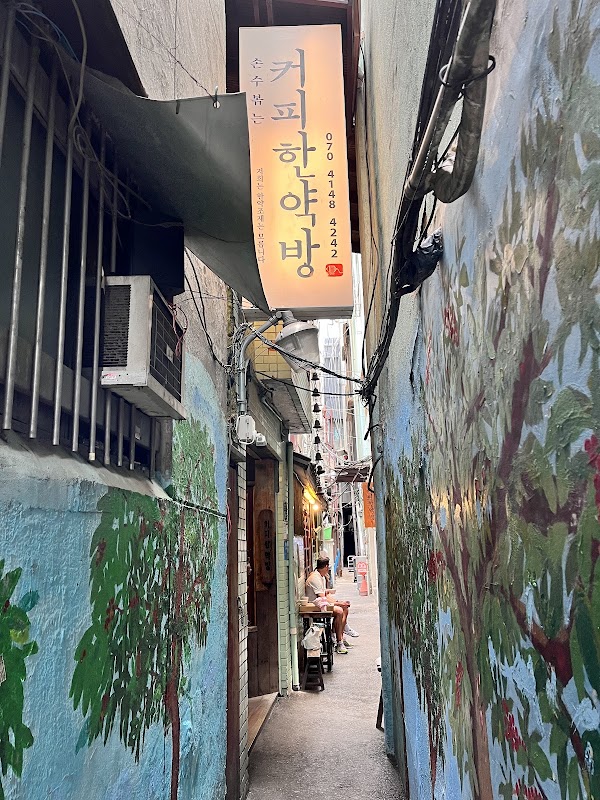 Hyemindang 3