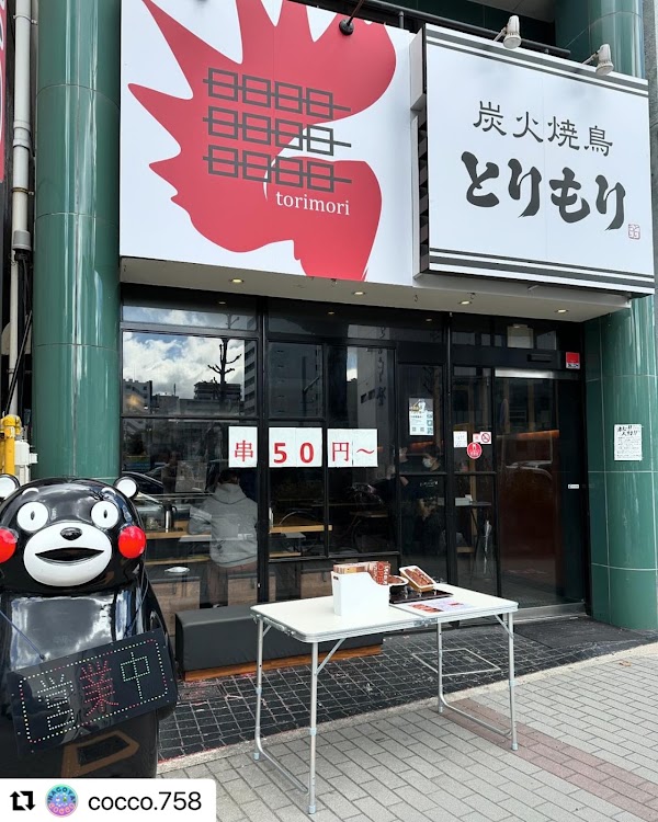Hirudake Unagiya