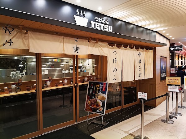 Japan 95